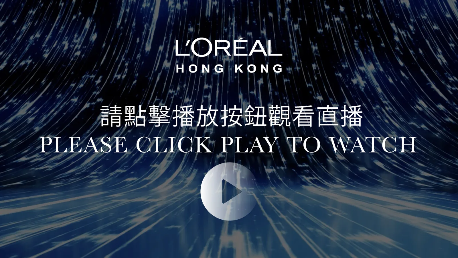 L’Oréal Hong Kong live broadcast landing screen with a bilingual play prompt