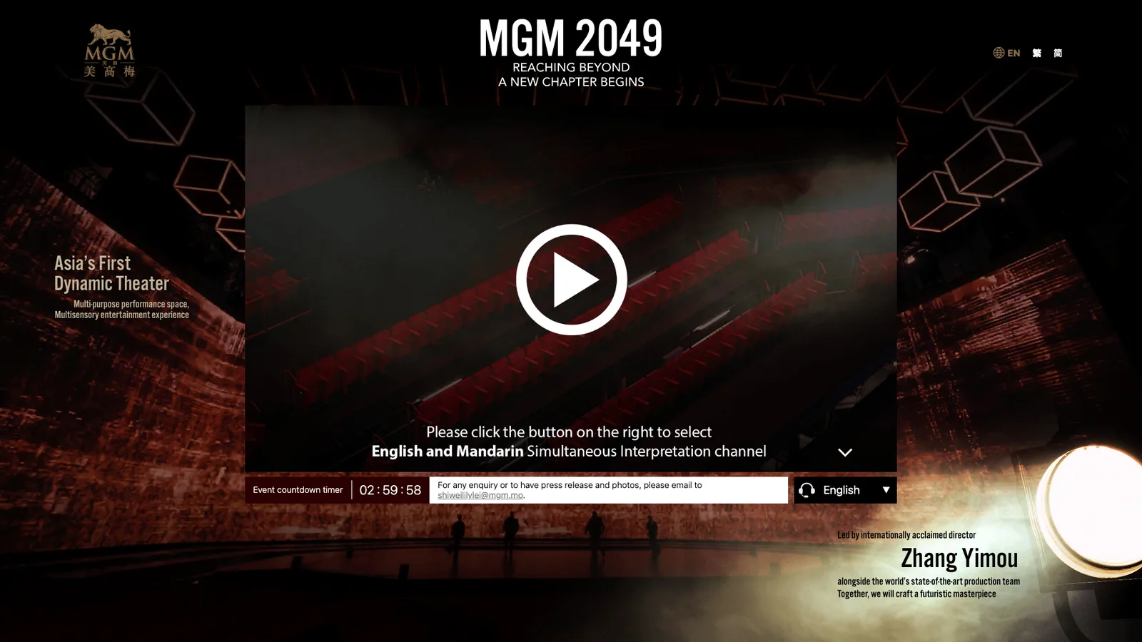 English live broadcast page with interpretation prompt
