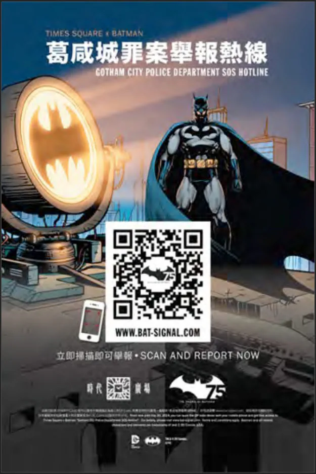 Times Square Batman 75th anniversary digital campaign