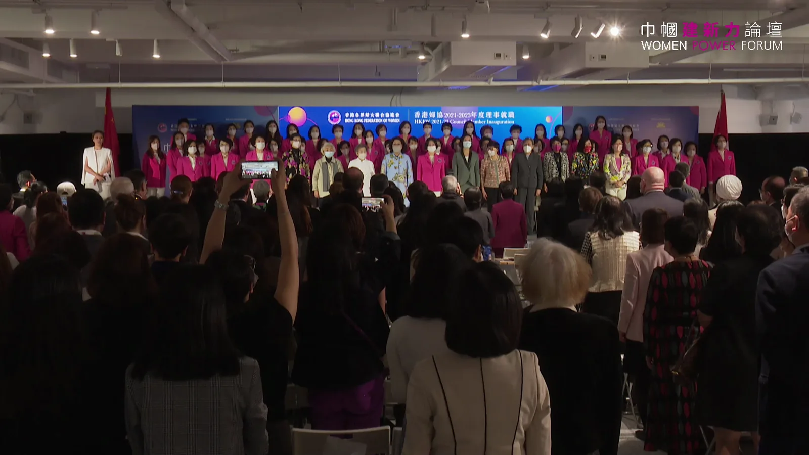 Guests in the hall at the opening of the Women Power Forum 2021