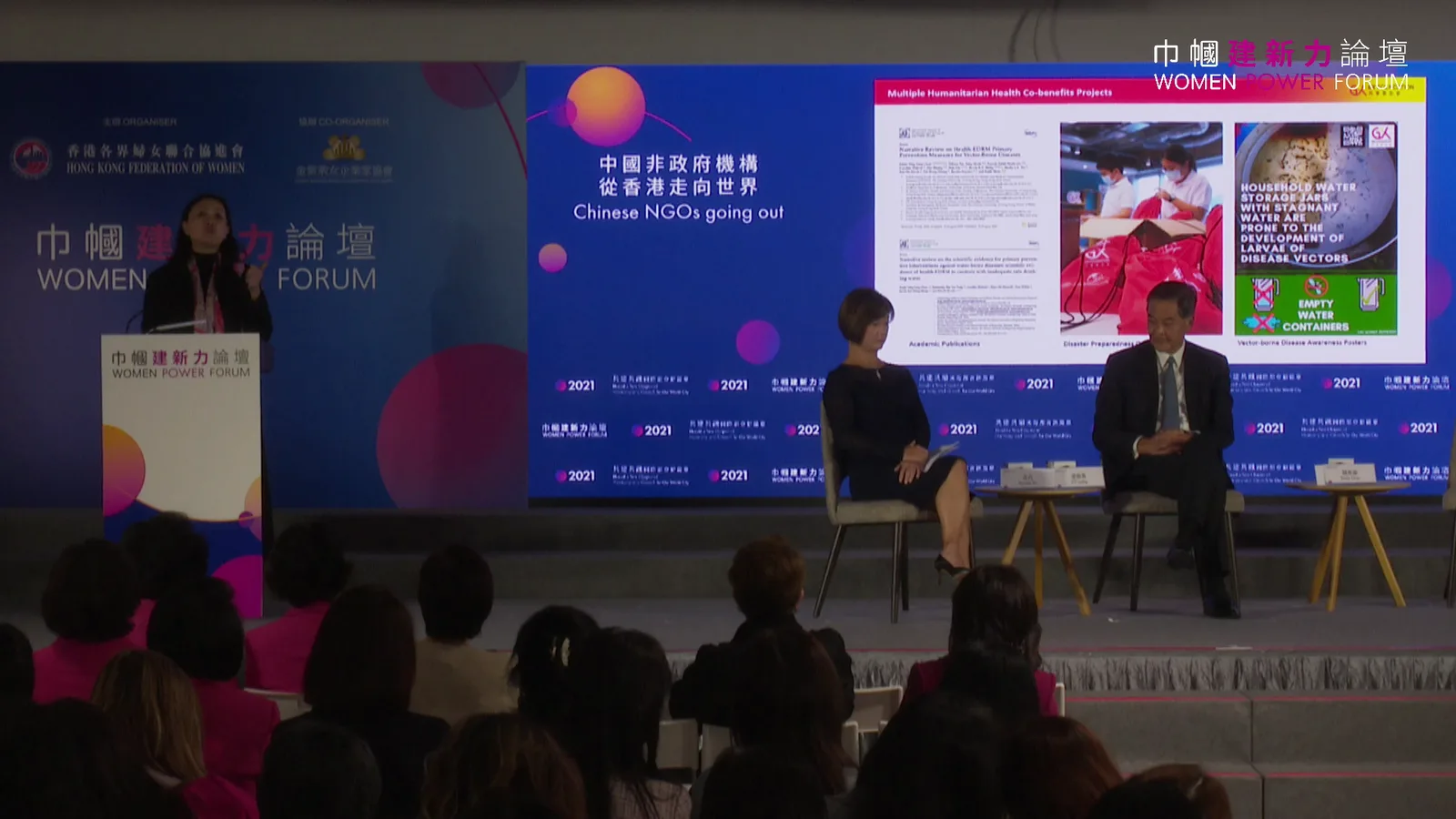 Panel discussion on stage, as seen on the live stream
